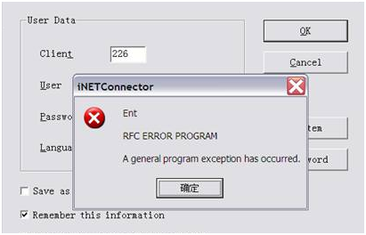 ET-Resolve-iNetConnector